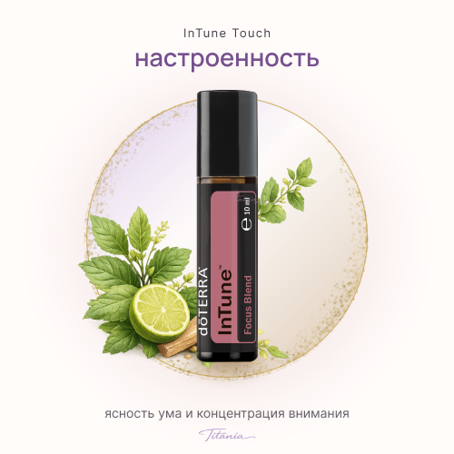 Настроенность 1 Настроенность 1